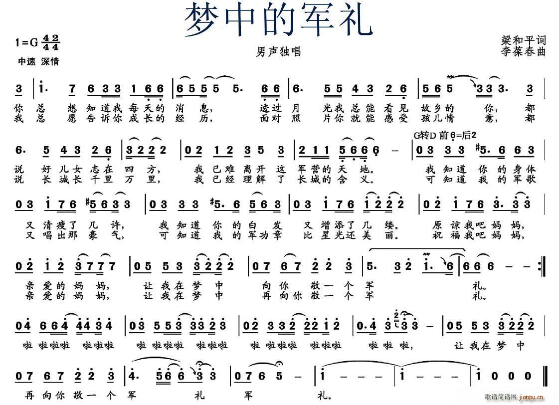 ��(m��ng)�е�܊�Y(���ָ��V)1