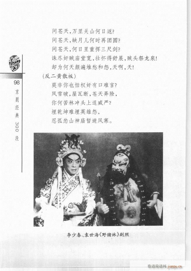 ������(j��ng)��300��61 120(�������V)38