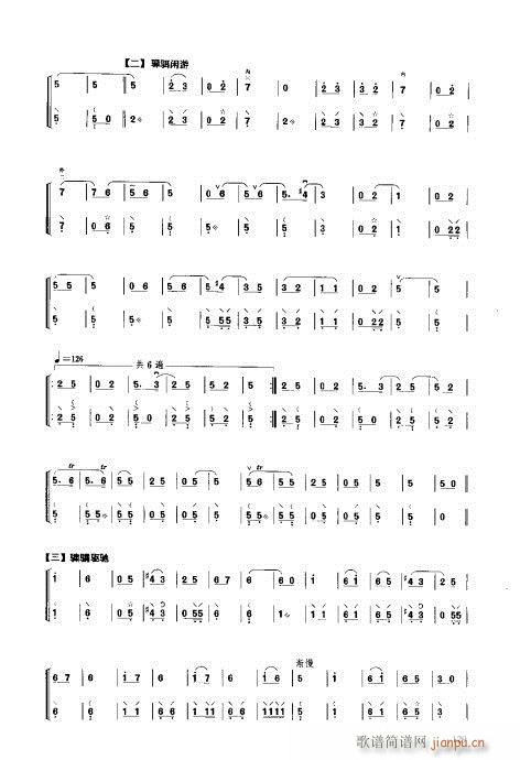 ���ý̳�121-140(�����V)9