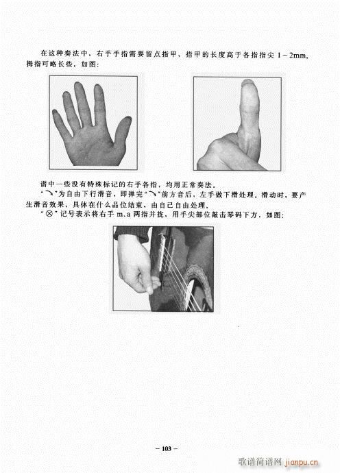 ���{����һ�c(di��n)ͨ101-120(�����V)3