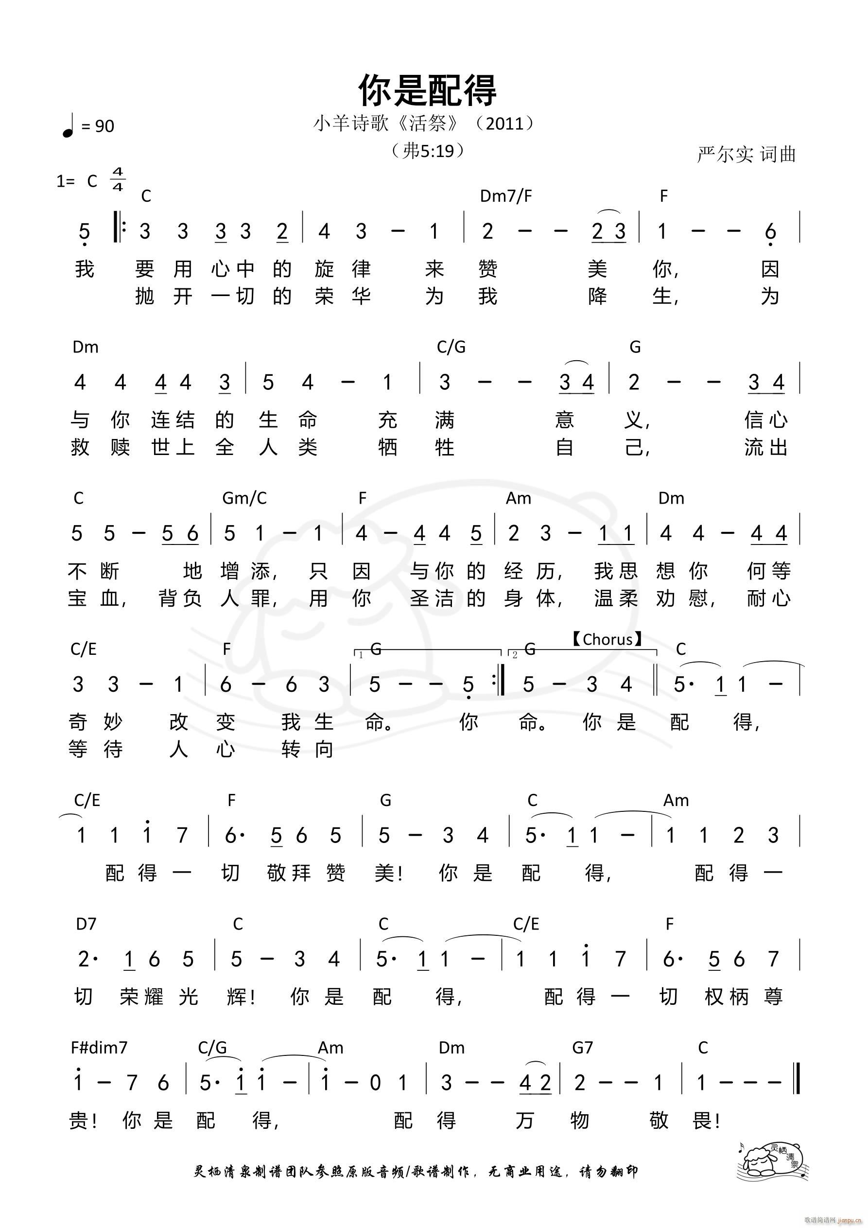 ������� С�� ��842��(ʮ�ּ�����)1