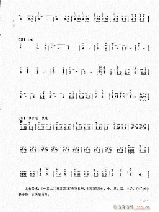 �ϵ����෨61-76(���V)7