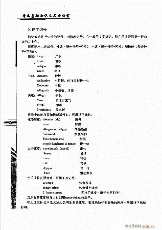 ����(l�� )���A֪�R���������p Ŀ�1 60(ʮ�ּ�����)37