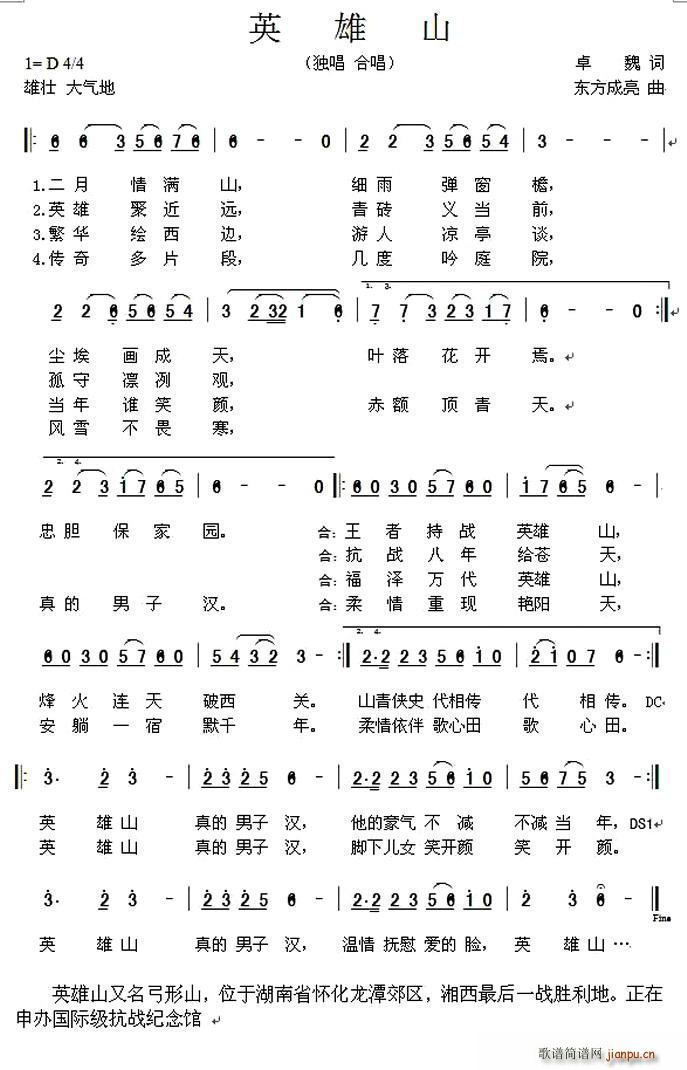 Ӣ��ɽ(���ָ��V)1