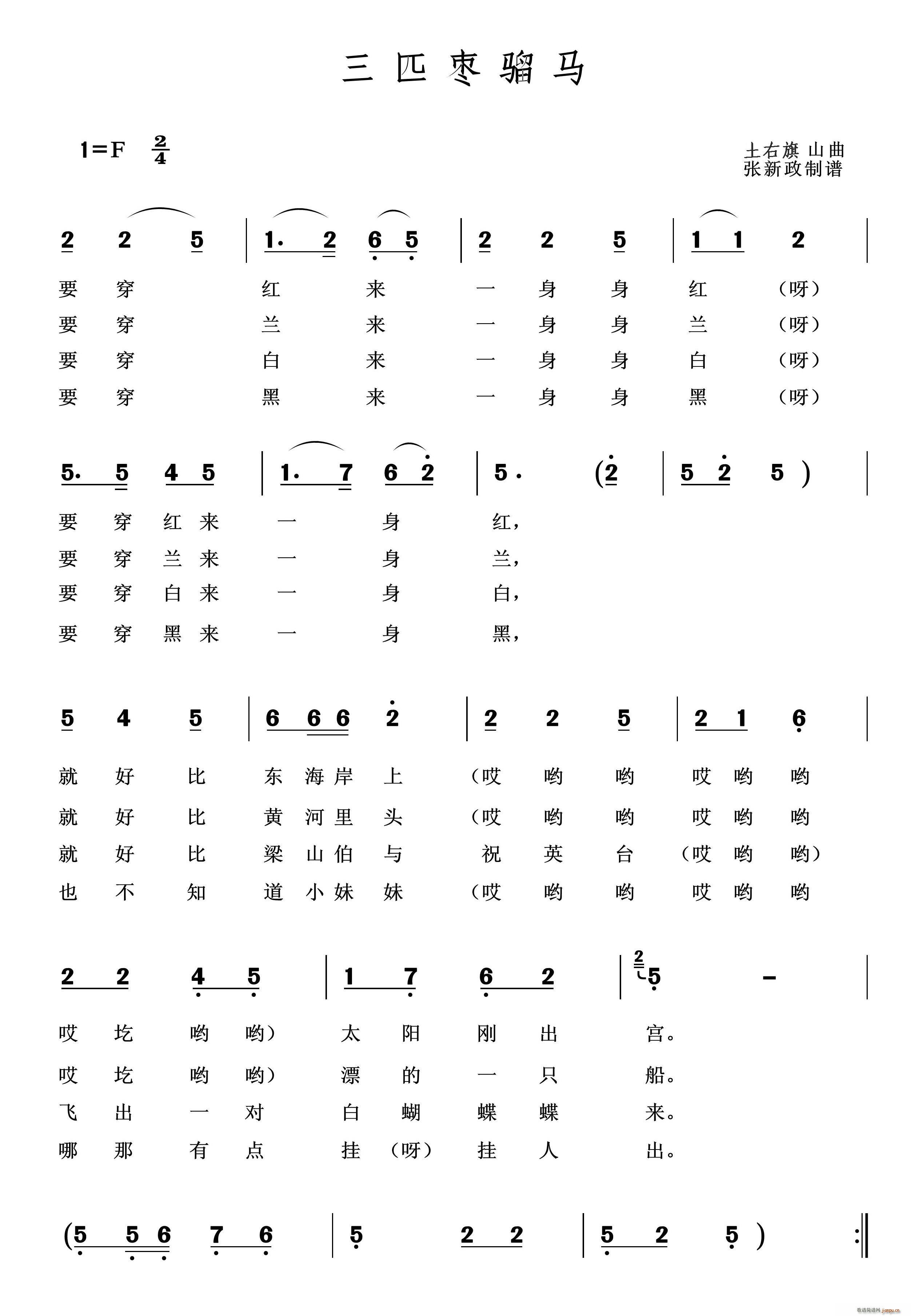 ��ƥ���t�R �����_��(j��ng)��(ʮ�ּ�����)1