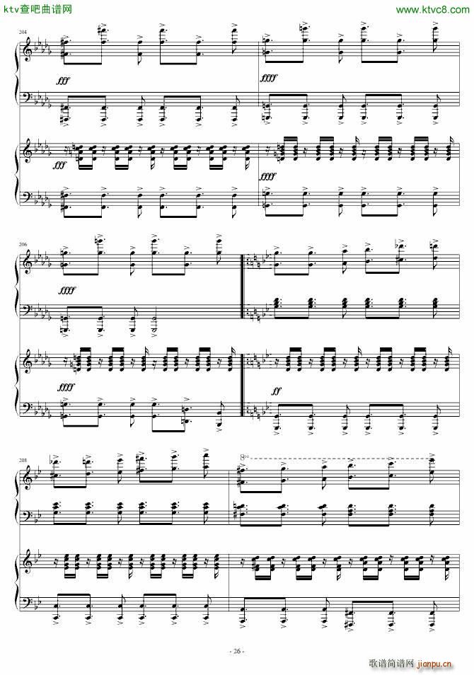 Story of Koran �p���(����V)26