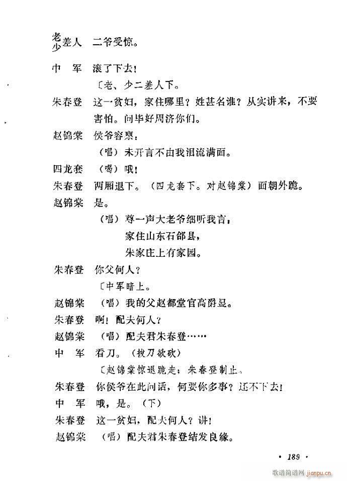 �����(���ָ��V)43