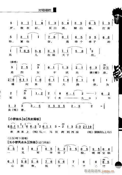 ��һ݋241-260(�������V)15