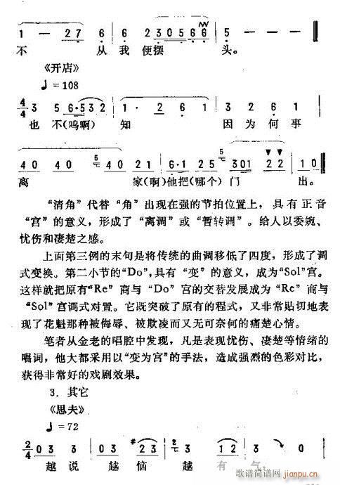 ���_(k��i)����ǻ�\��(�������V)35