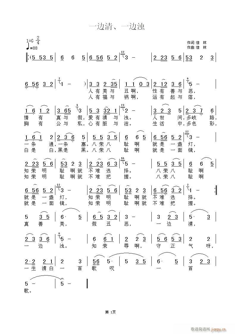 "һ߅����һ߅��"(���ָ��V)1