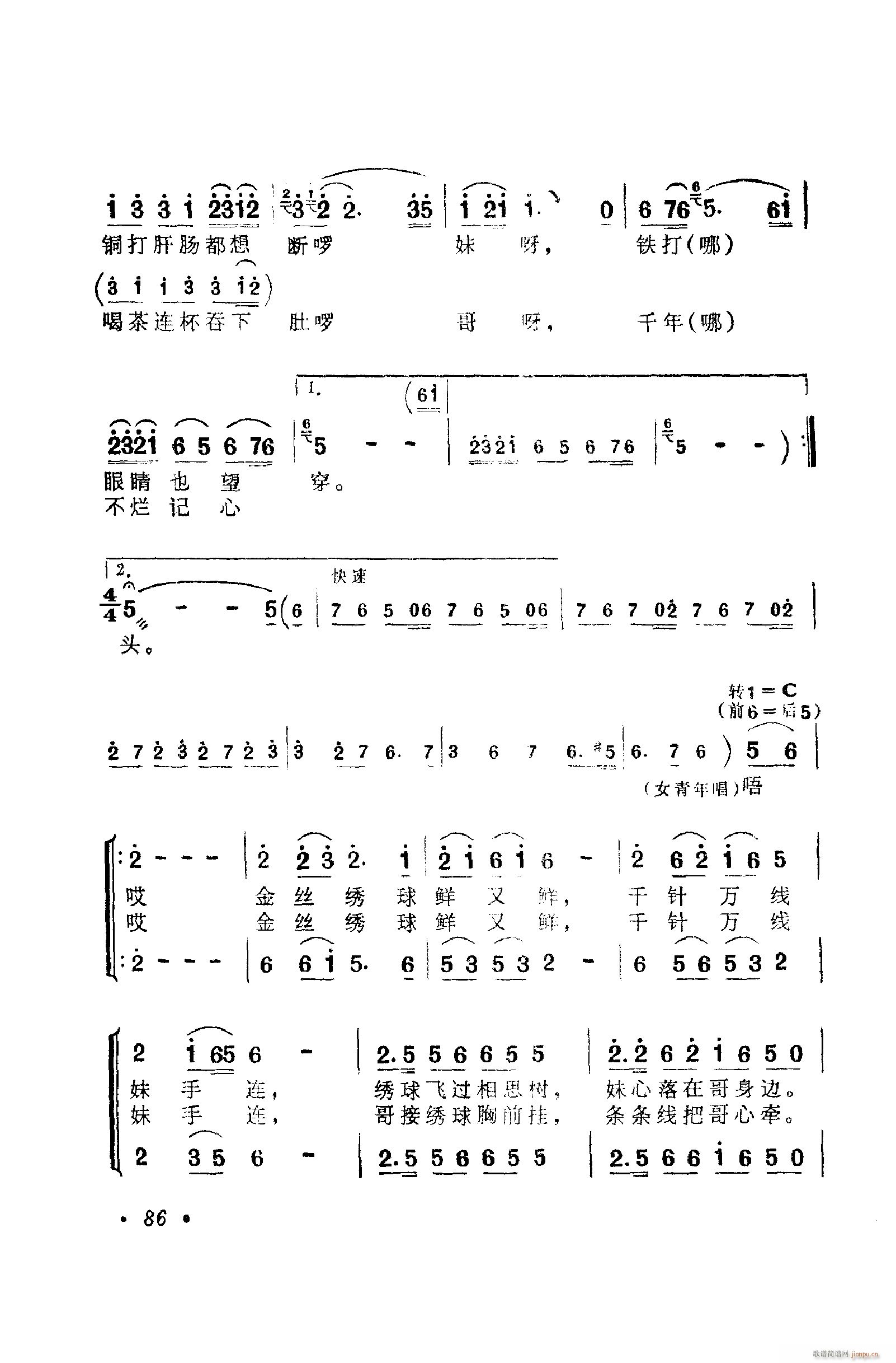 ���脡�����㳪ǻ�� 051 100(ʮ�ּ�����)46