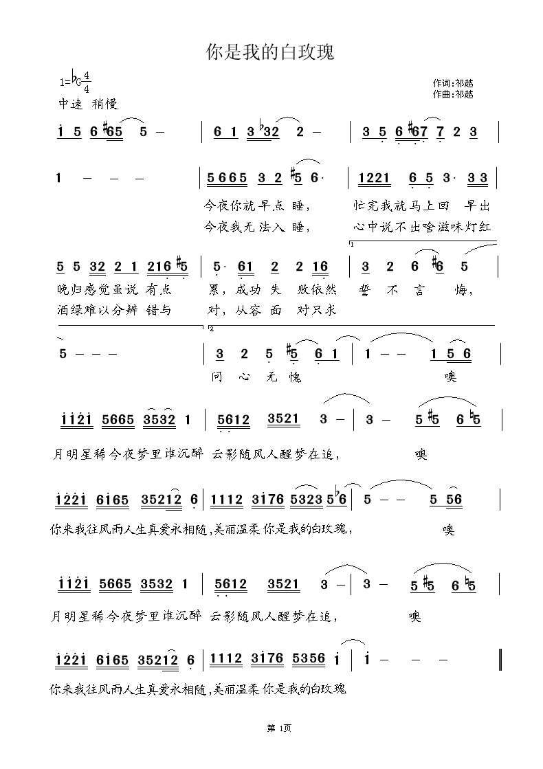 �����ҵİ�õ��(���ָ��V)1