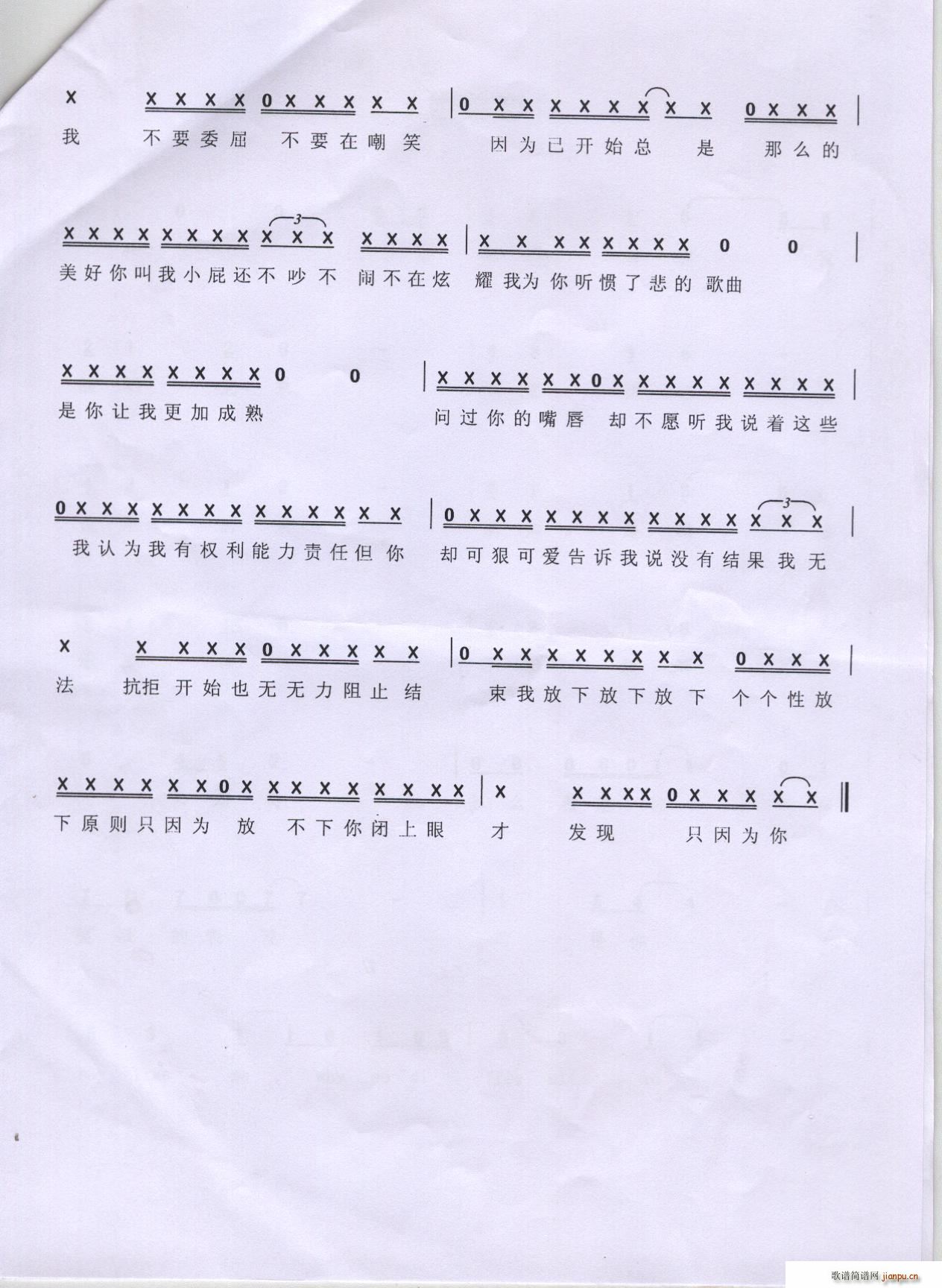 ��ܑ�(���ָ��V)3