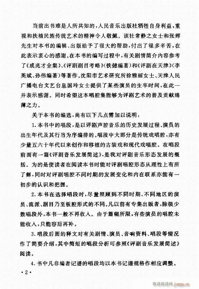 �u����(zh��)�������x�� Ŀ�ǰ�� 1 60(�������V)9