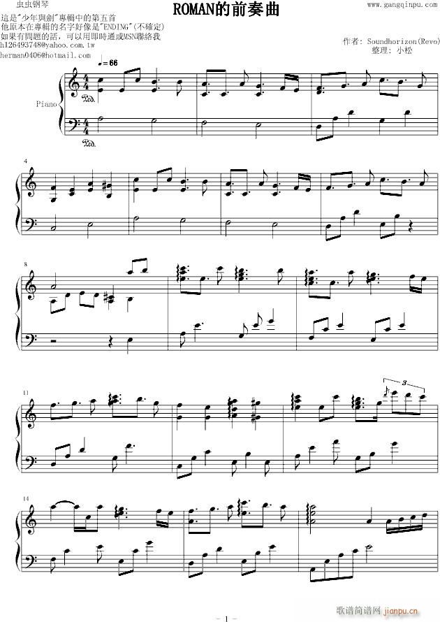 ROMAN��ǰ����(����V)1