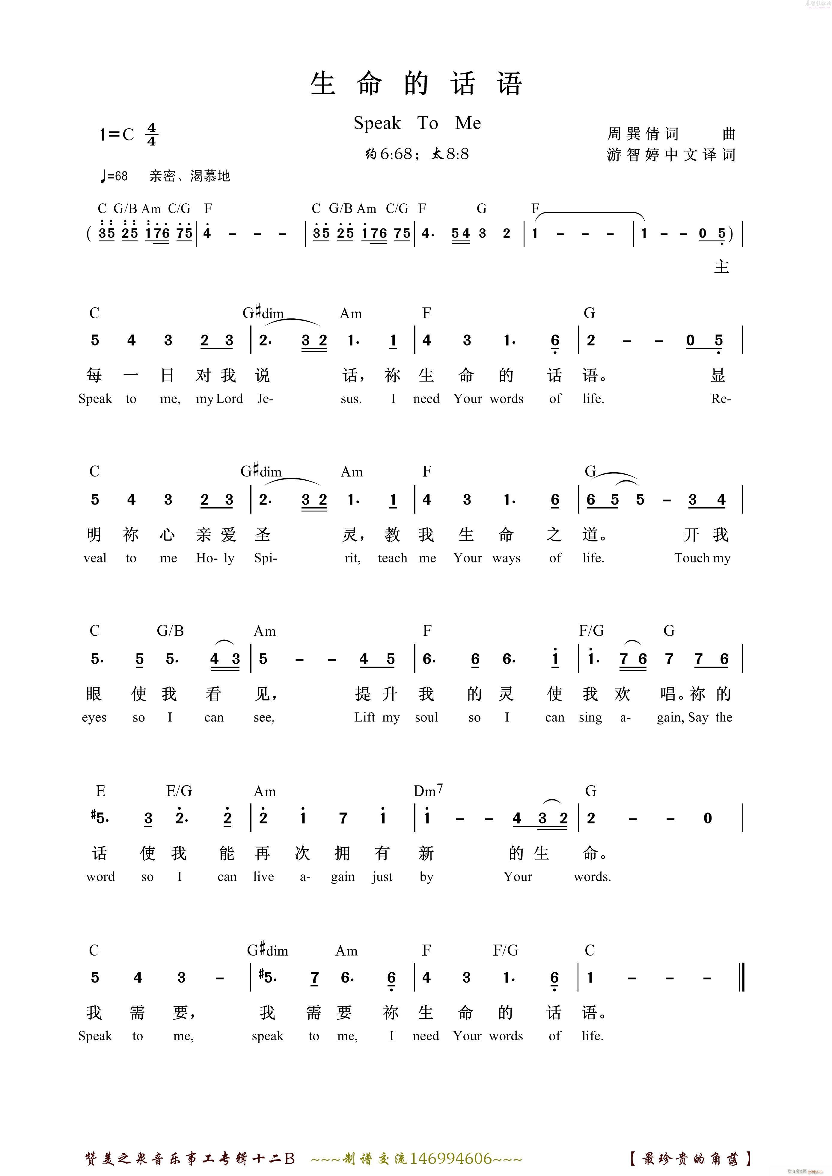 08 ������Ԓ(hu��)�Z(y��)(���ָ��V)1