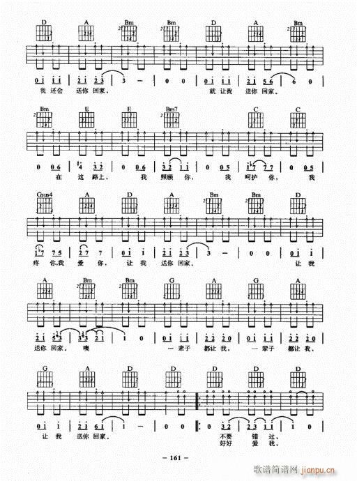 ���{����һ�c(di��n)ͨ161-169��(�����V)1