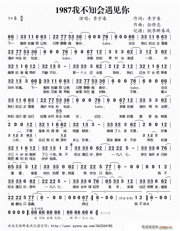 1987�Ҳ�֪��(hu�� )��Ҋ(ji��n)��(ʮ�ּ�����)1