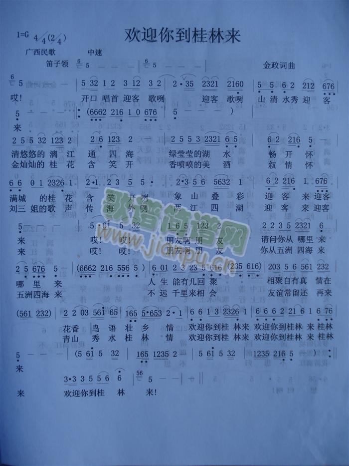 �gӭ�㵽���ց�(l��i)(���ָ��V)1