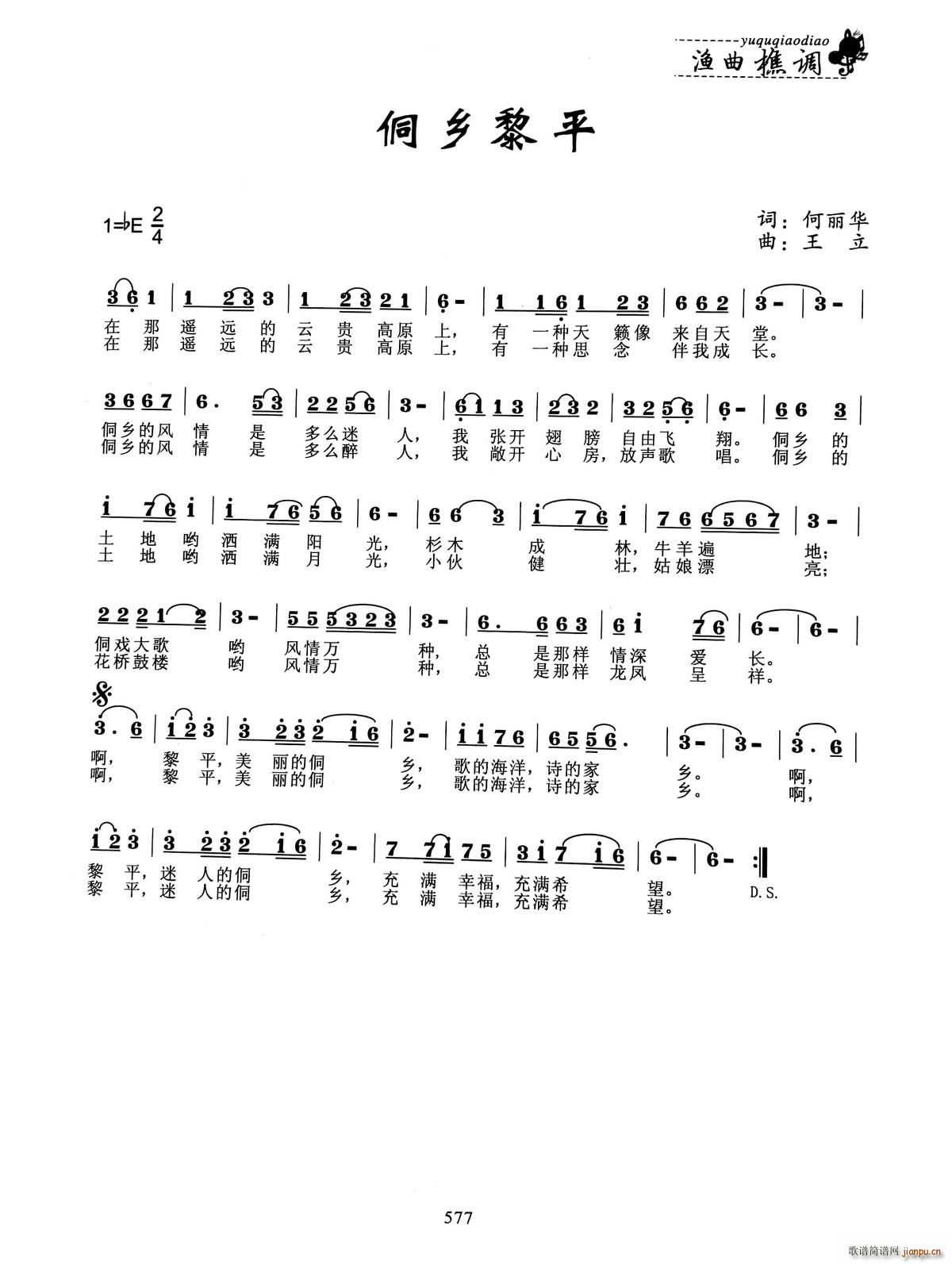 ���l��ƽ(���ָ��V)1