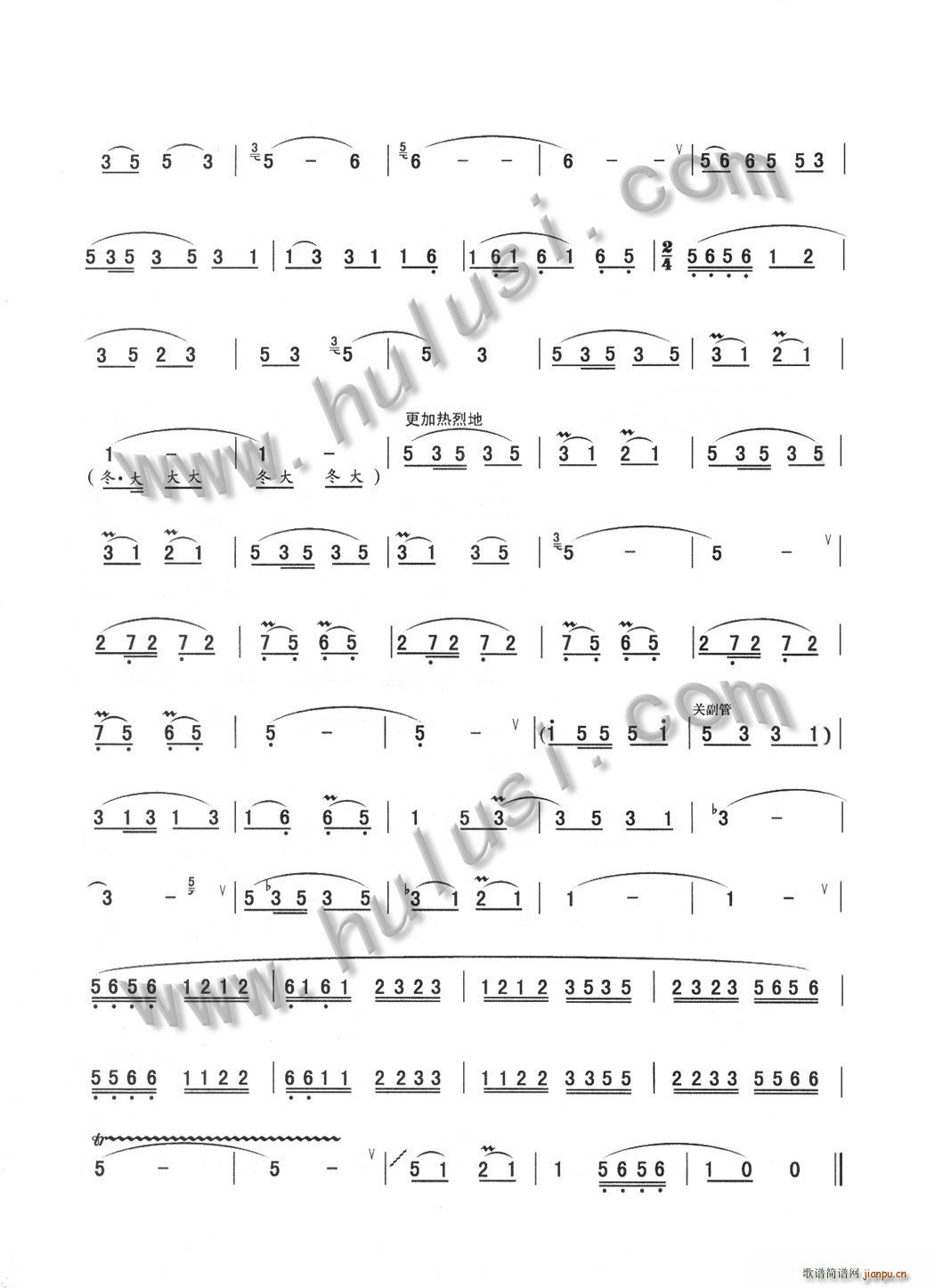 ���յ�ɽկ(���J�z�V)3