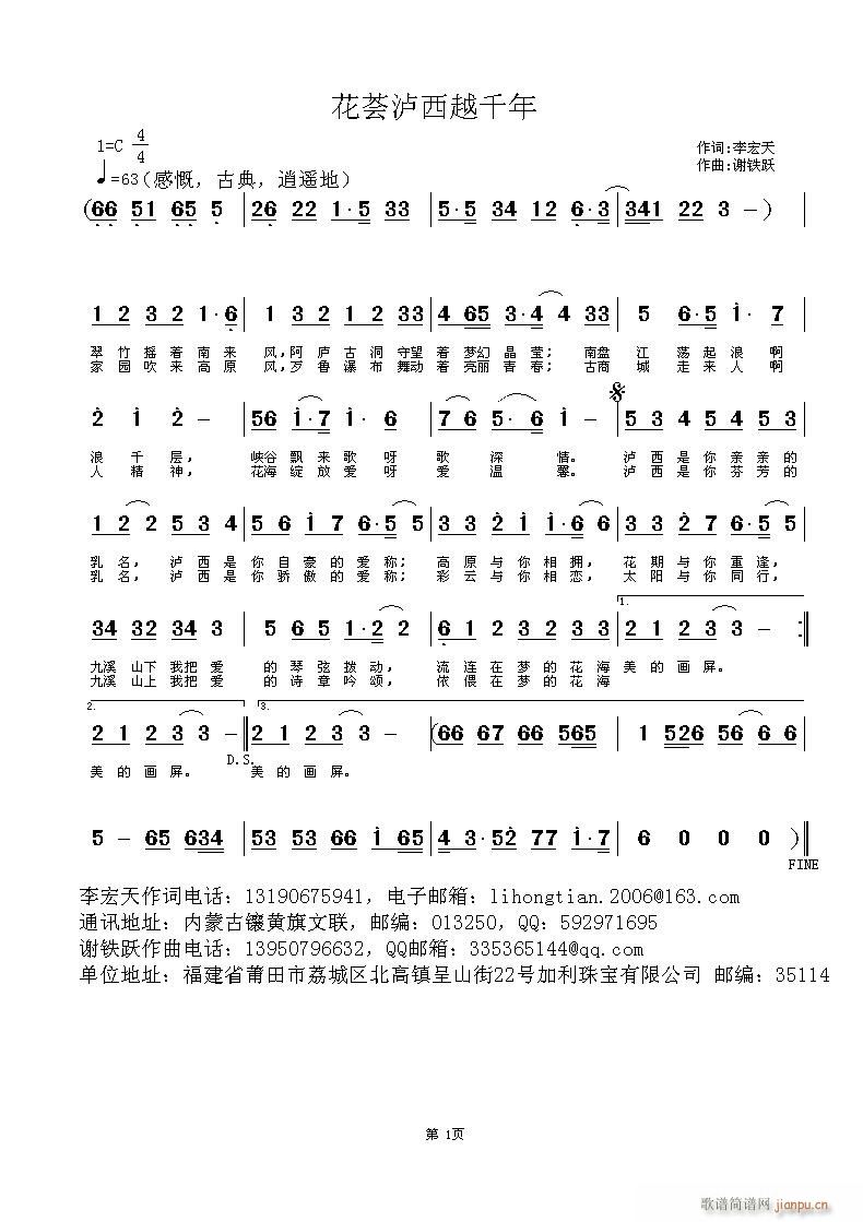 ���C�o��Խǧ��(���ָ��V)1