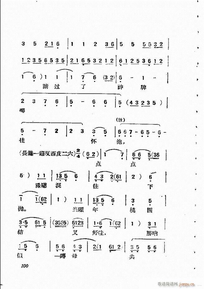 �������{61 134(�������V)40