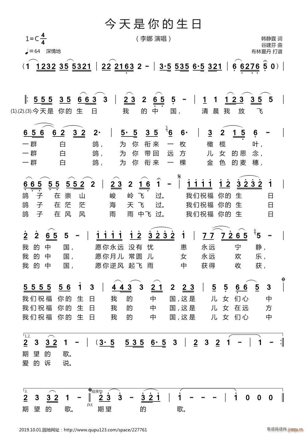 ������������� mp3 2(ʮ�ּ�����)1