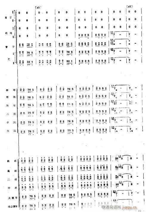 ��g֮ҹ1-8(���V)6