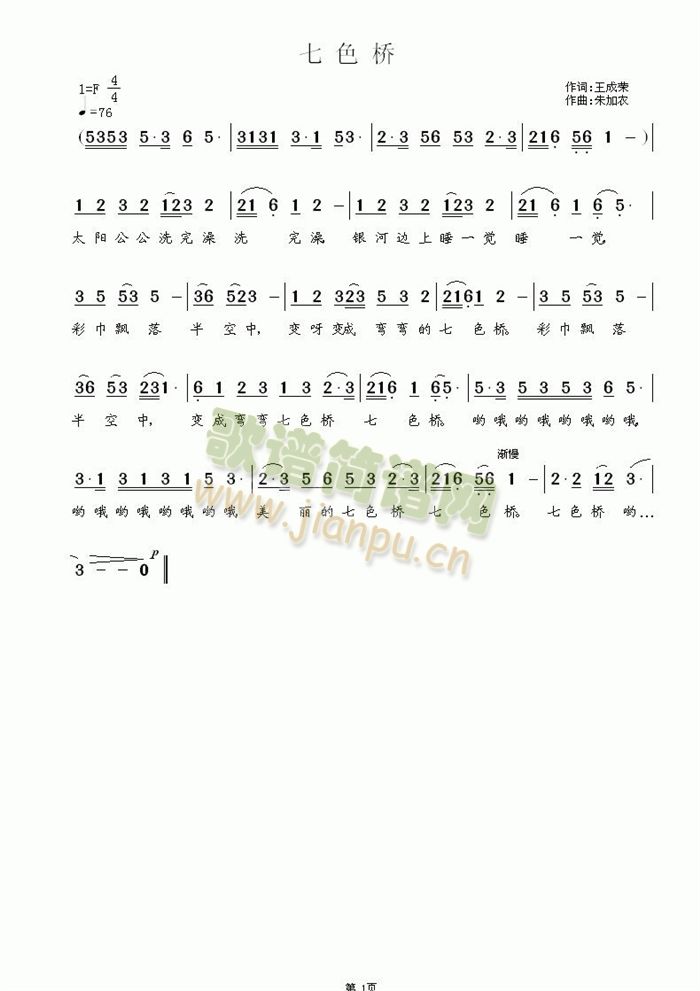 ��ɫ��(���ָ��V)1