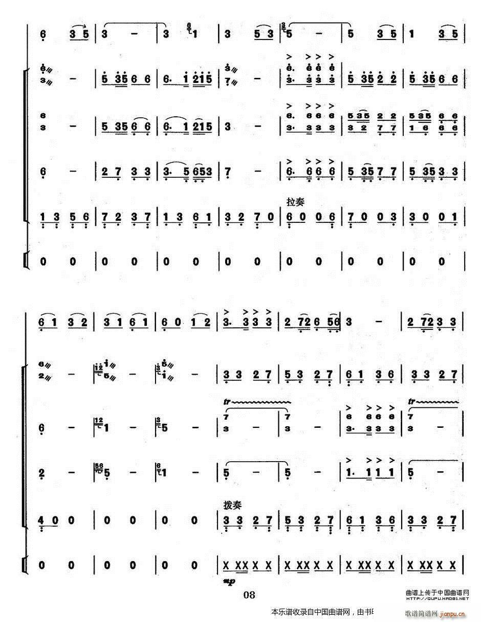 ������߅�� ���J�z ��(l�� )꠰���(���V)8