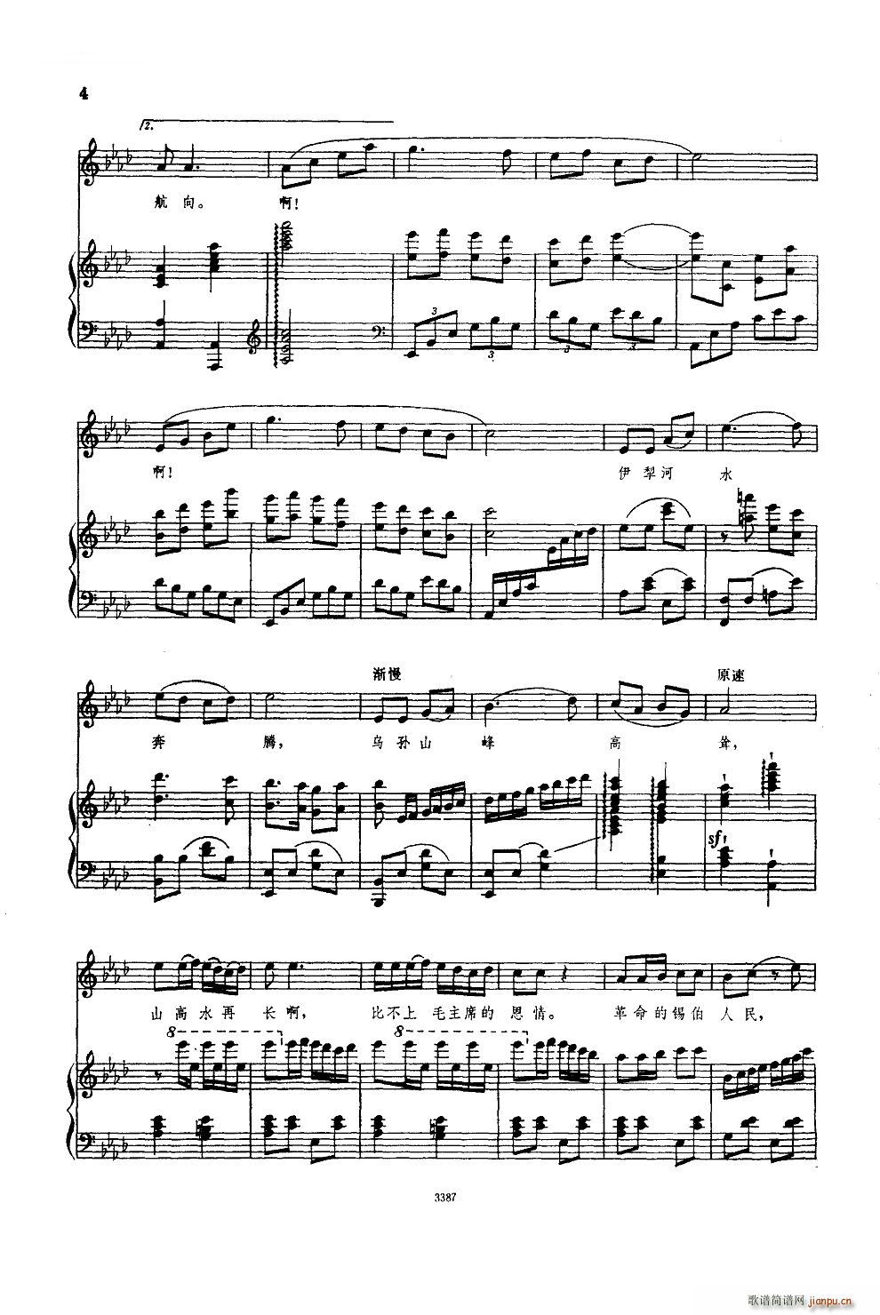 ���������ӛë��ϯ�Ķ��� ���� ��ٰ����V(����V)3