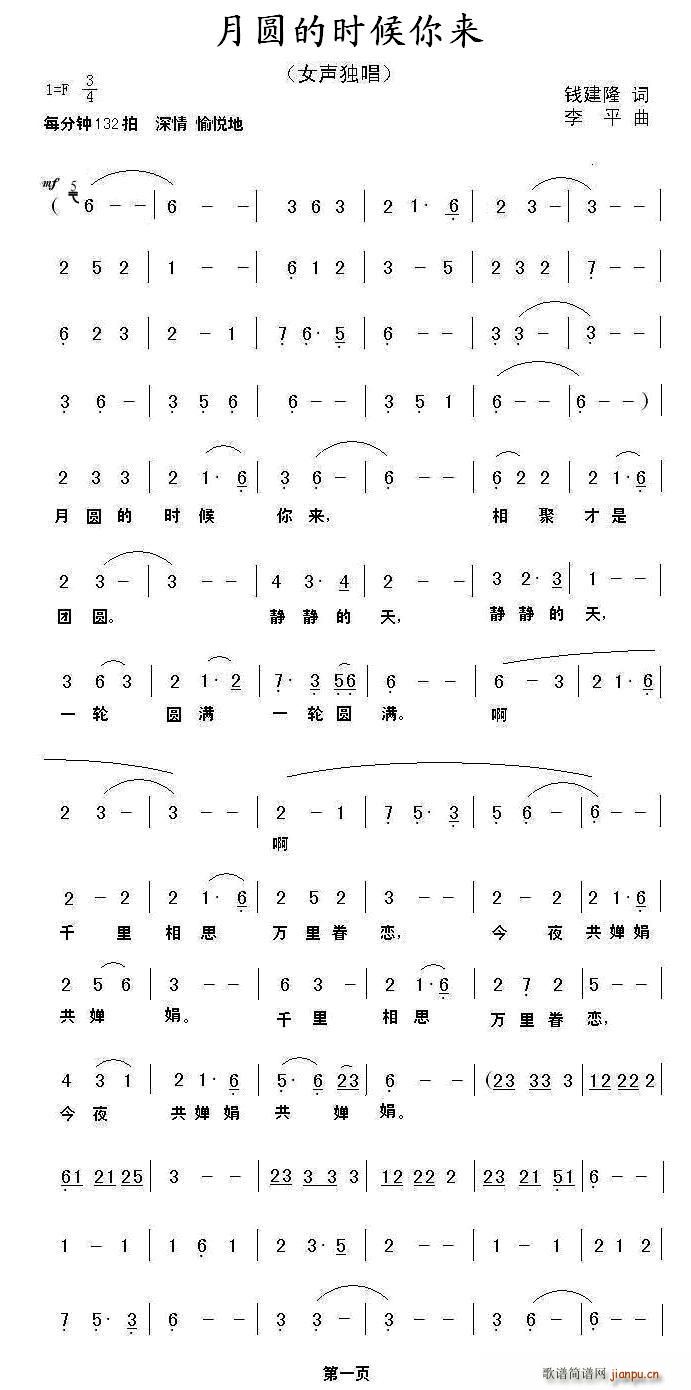 �A�ĕr(sh��)�����(l��i)(���ָ��V)1