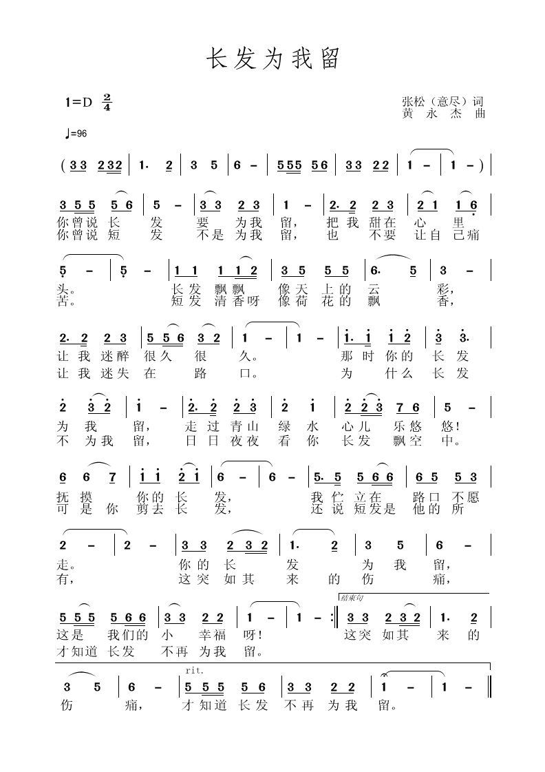 �L(ch��ng)�l(f��)������(���ָ��V)1