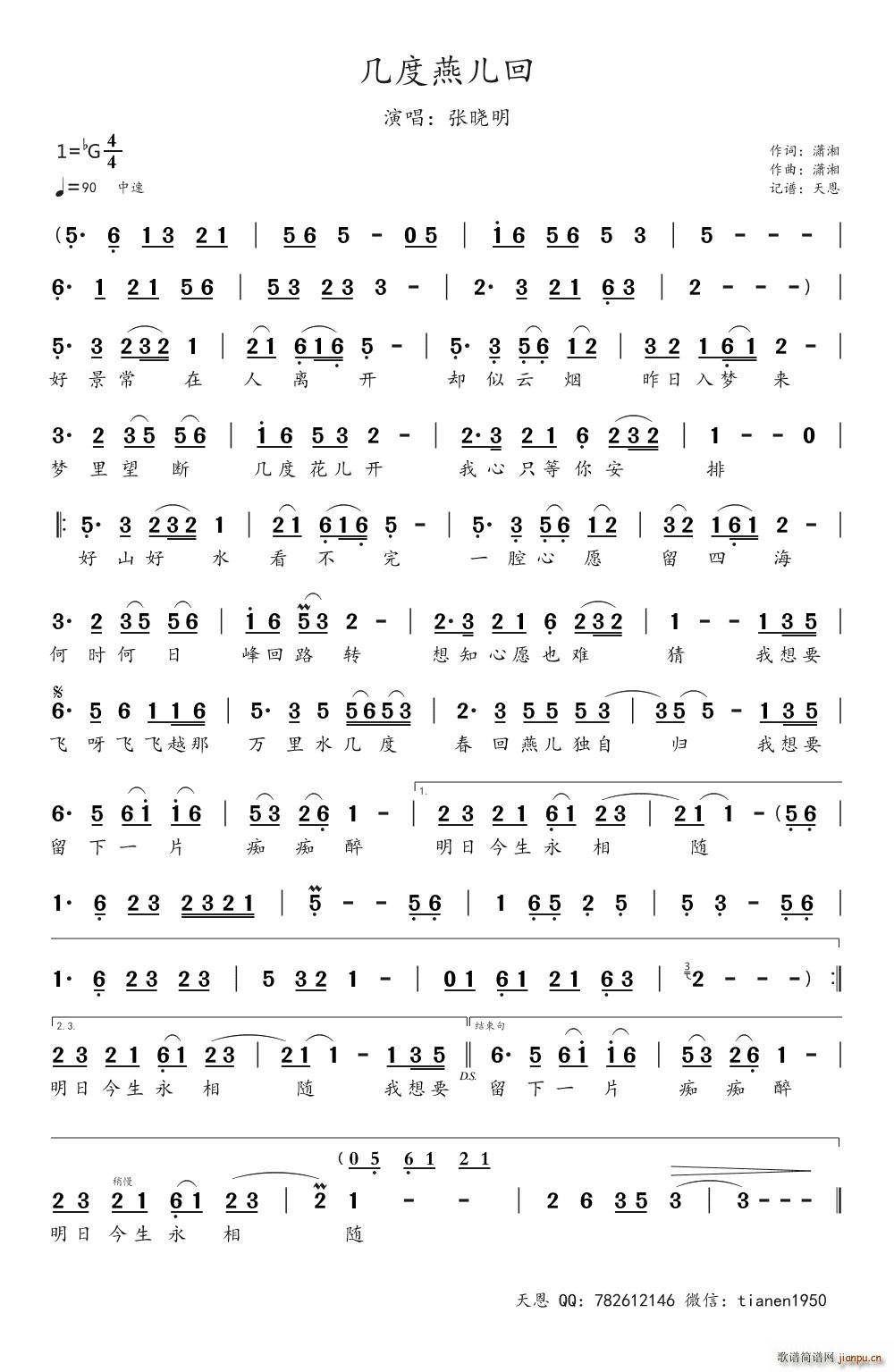 �׶�������(���ָ��V)1