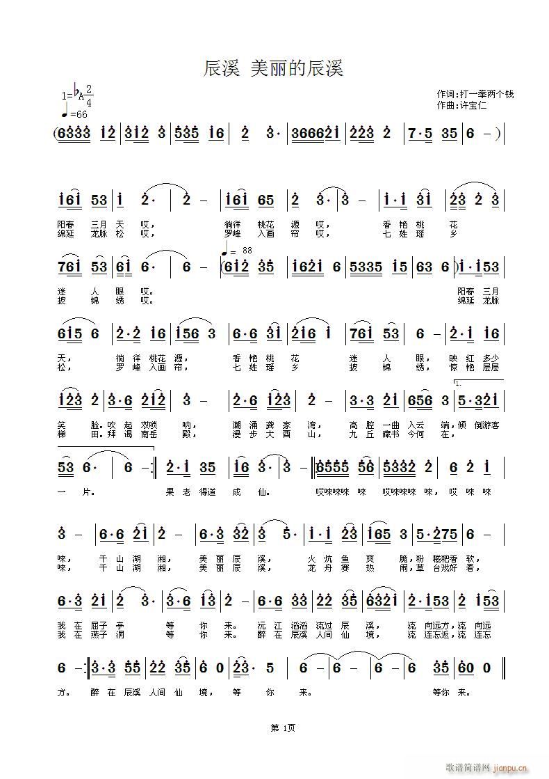 ��Ϫ(���ָ��V)1