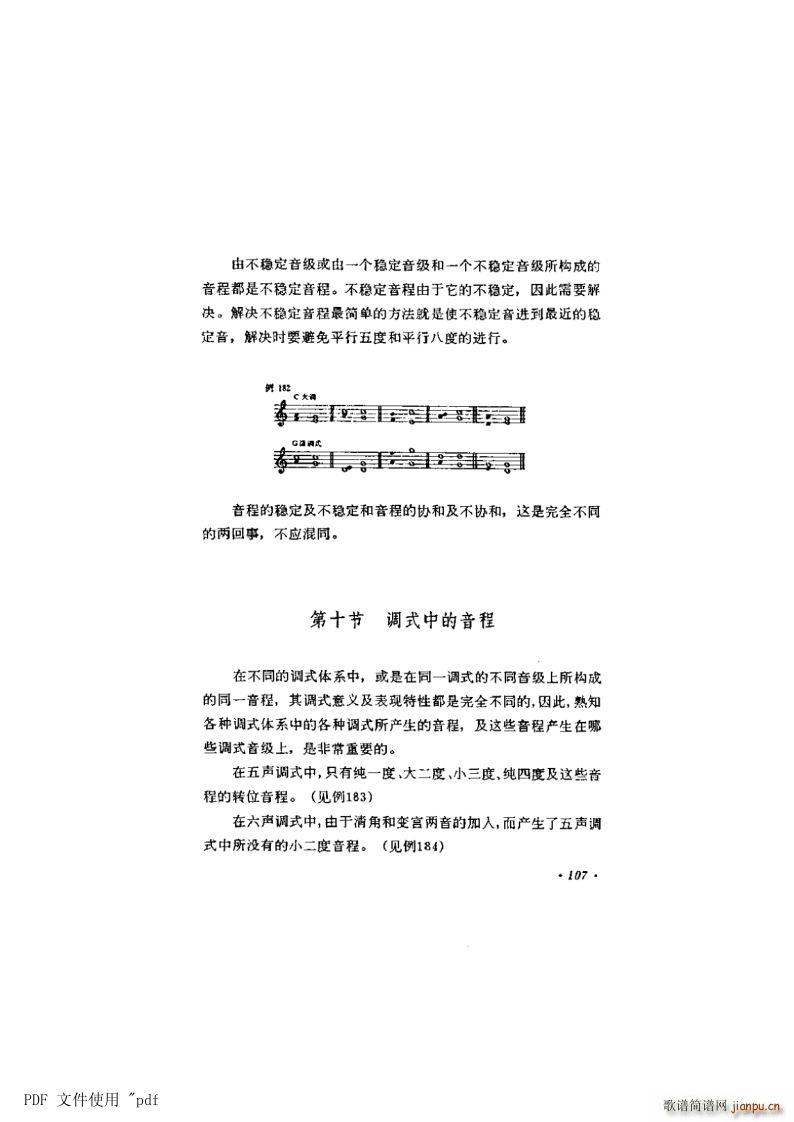 ���� ��7�� ���̵�107�(y��)��10�� �{ʽ�е�����(ʮ�ּ�����)1