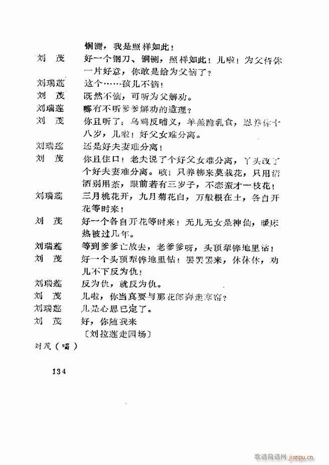 �����򄡱��x ɽ�|�ط�����121 180(ʮ�ּ�����)14