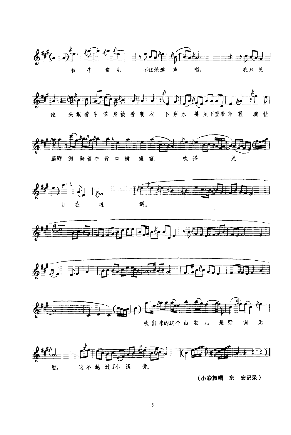 ��ĩ����(������(l�� )�V)5