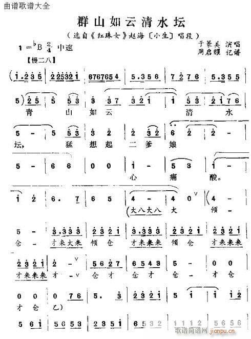 Ⱥɽ������ˮ��(���ָ��V)1