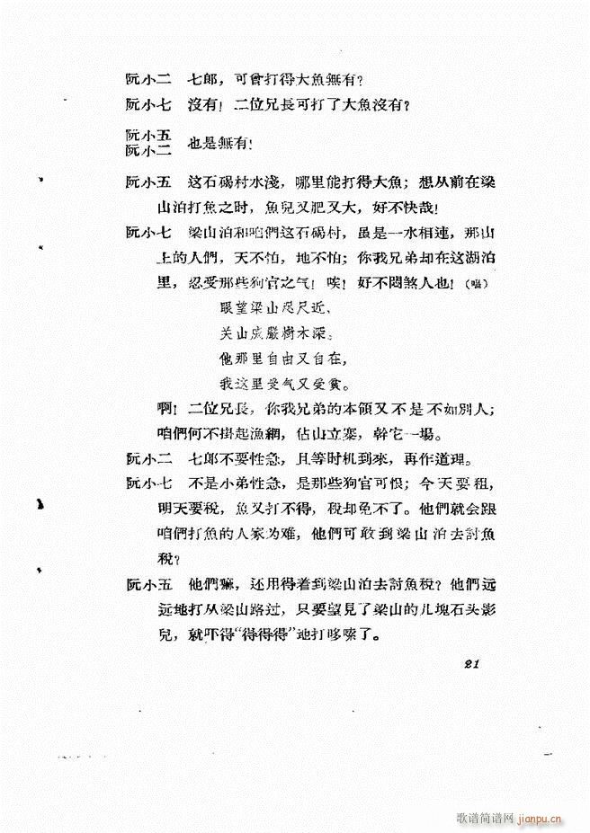 �ط������� ��һ݋Ŀ�1 60(ʮ�ּ�����)22