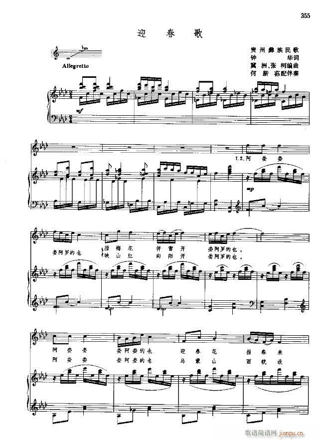 �Ї����g�����x  ��329-358��(xi��n)�V��(ʮ�ּ�����)27