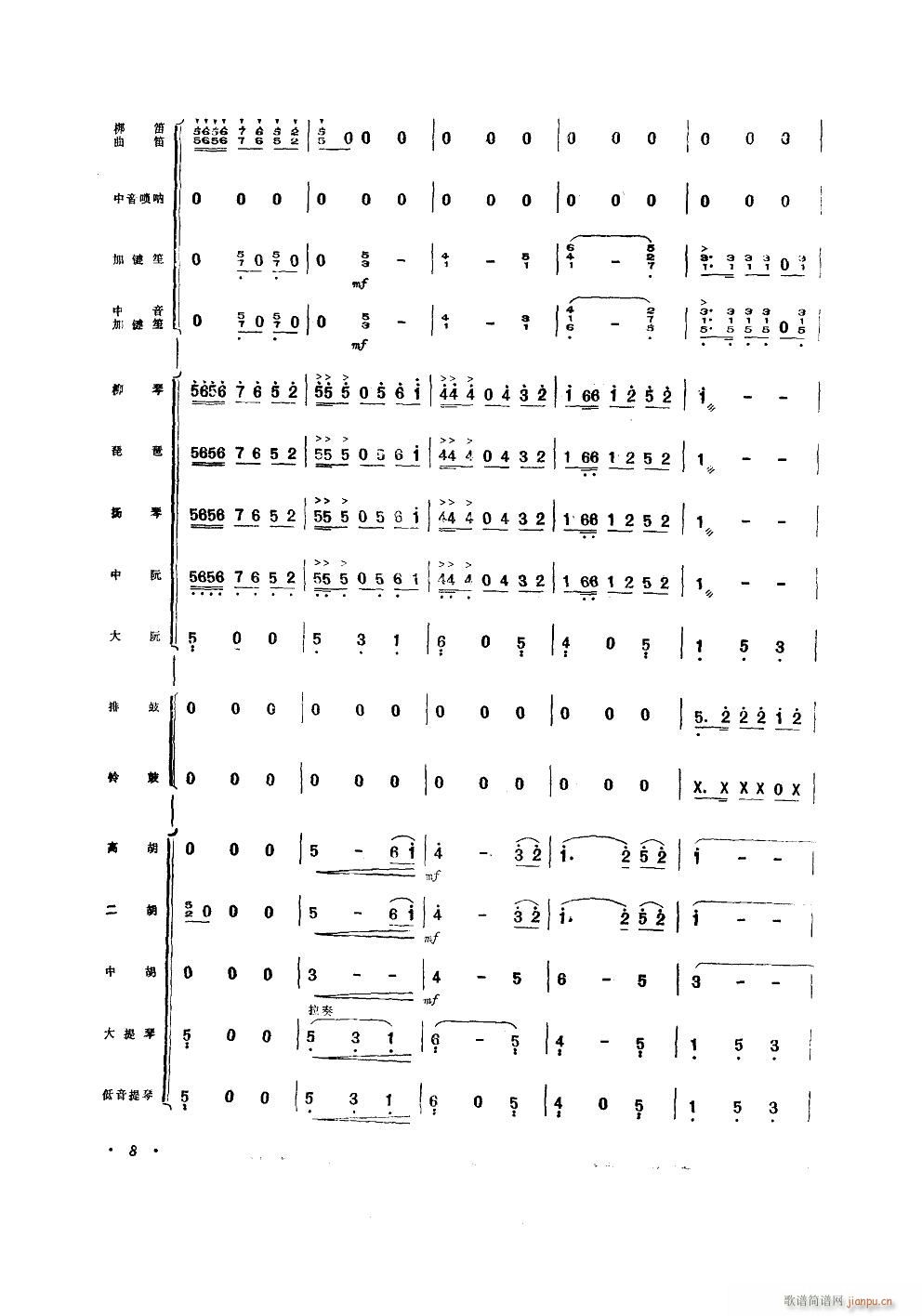 ��ʮ��� ����(l�� )С����(���V)8