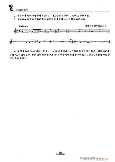 �������̳�61-80(ʮ�ּ�����)16