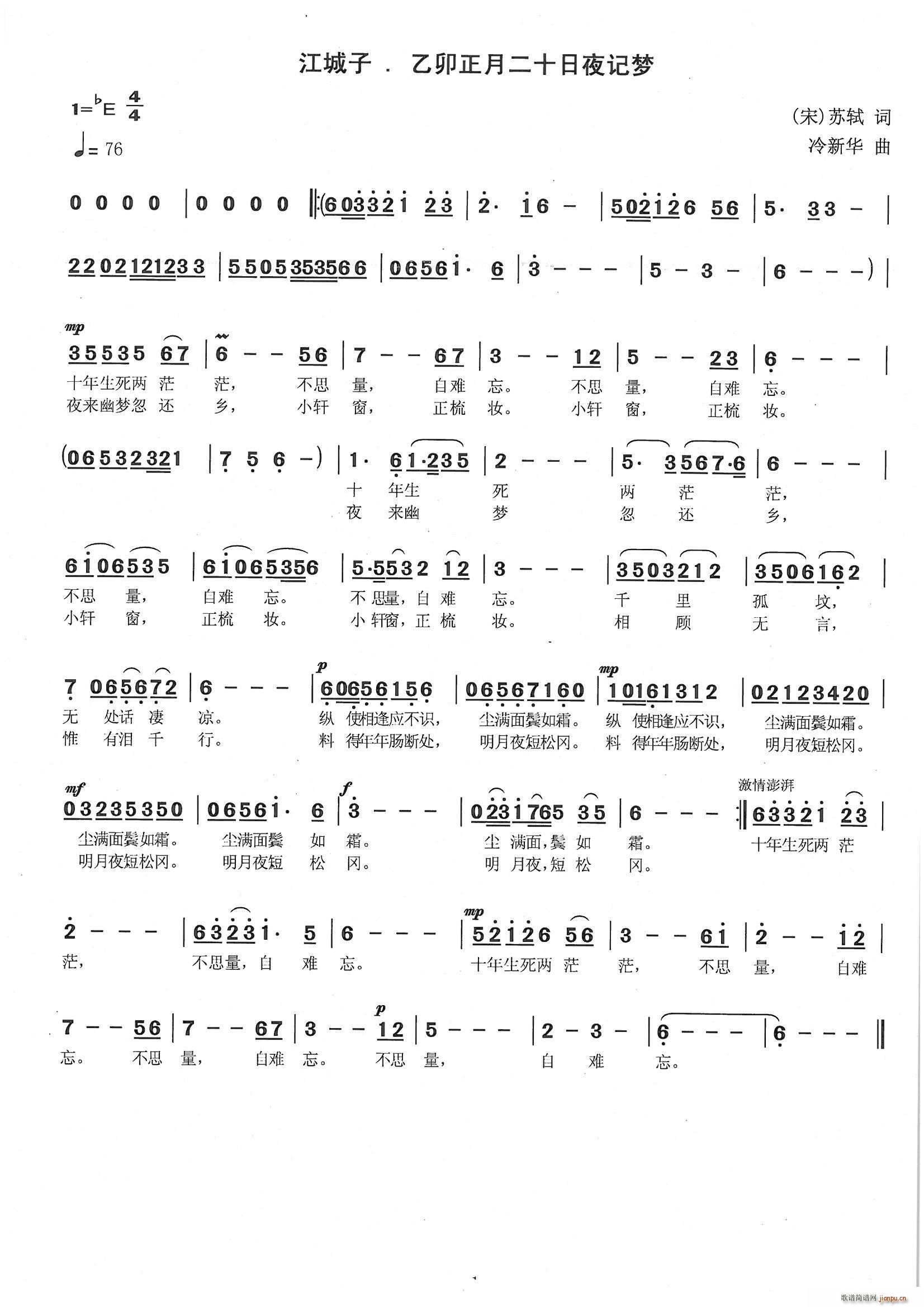 ������ ��î���¶�ʮ��ҹӛ��(m��ng)(ʮ�ּ�����)1