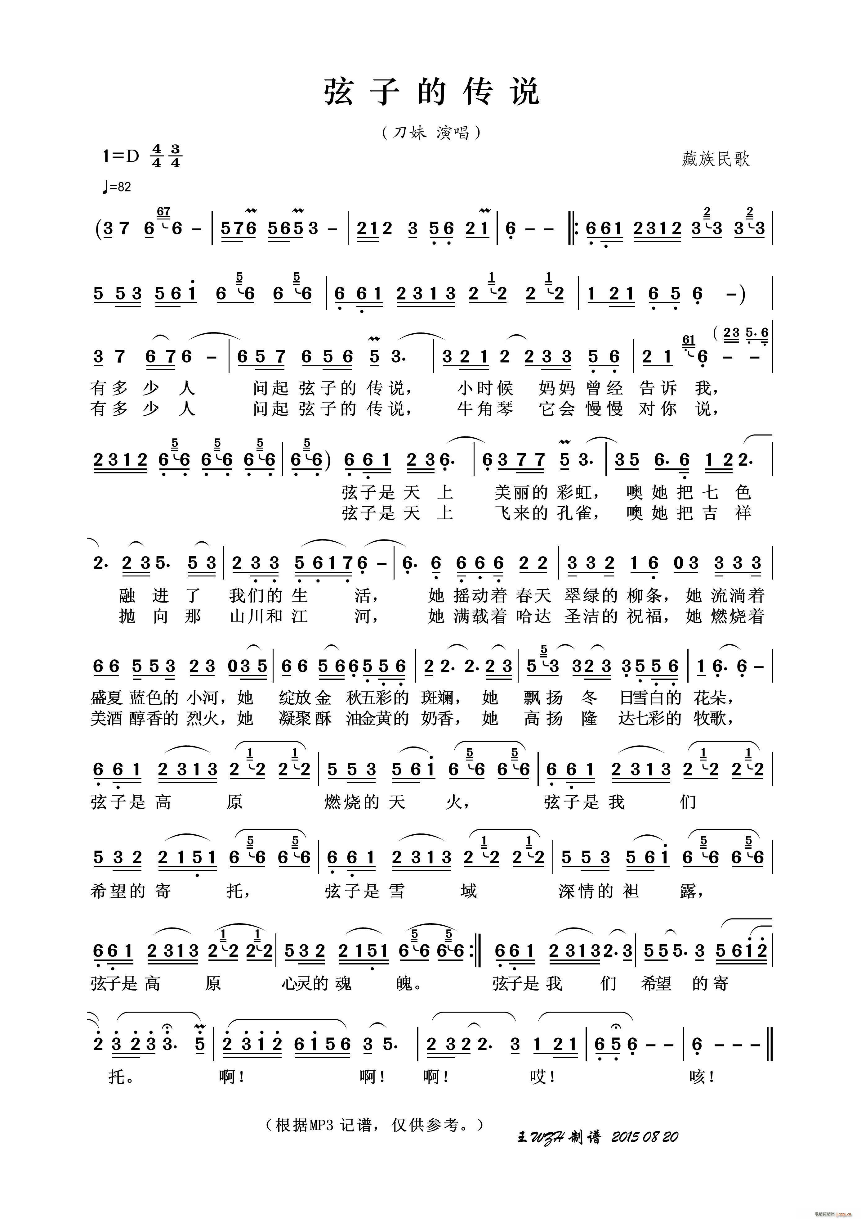 ���ӵĂ��f(shu��)(���ָ��V)1