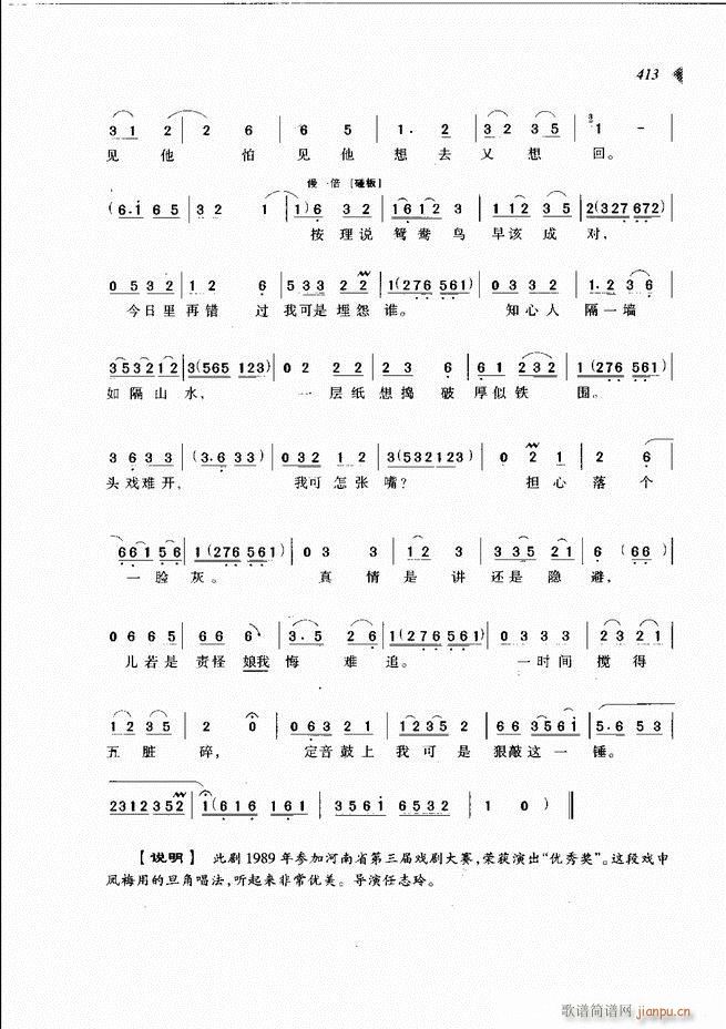 ��@�������³����x��361 431(ԥ�����V)53