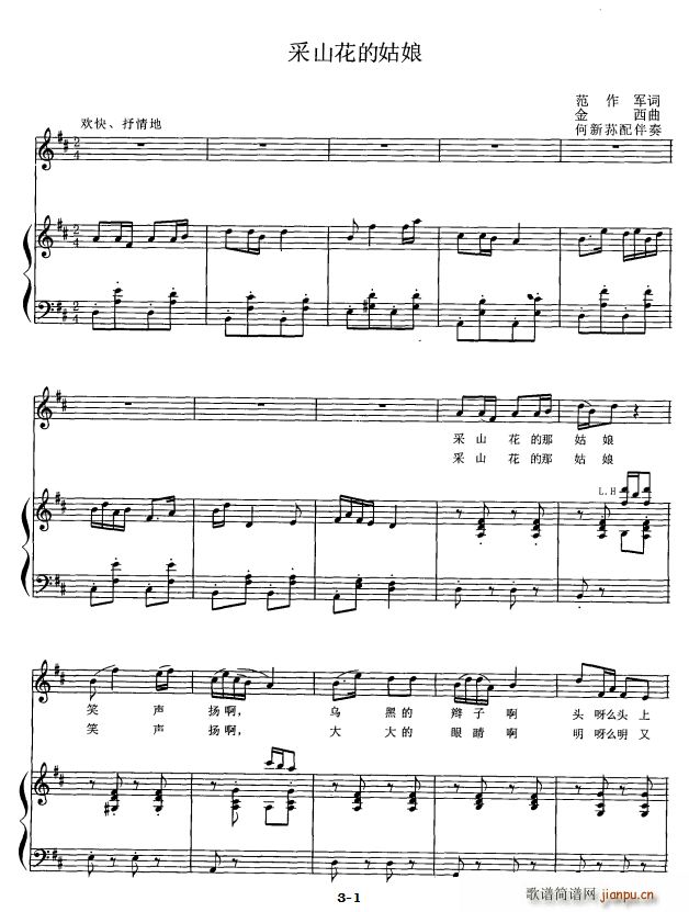 ��ɽ���Ĺ���(���ָ��V)1