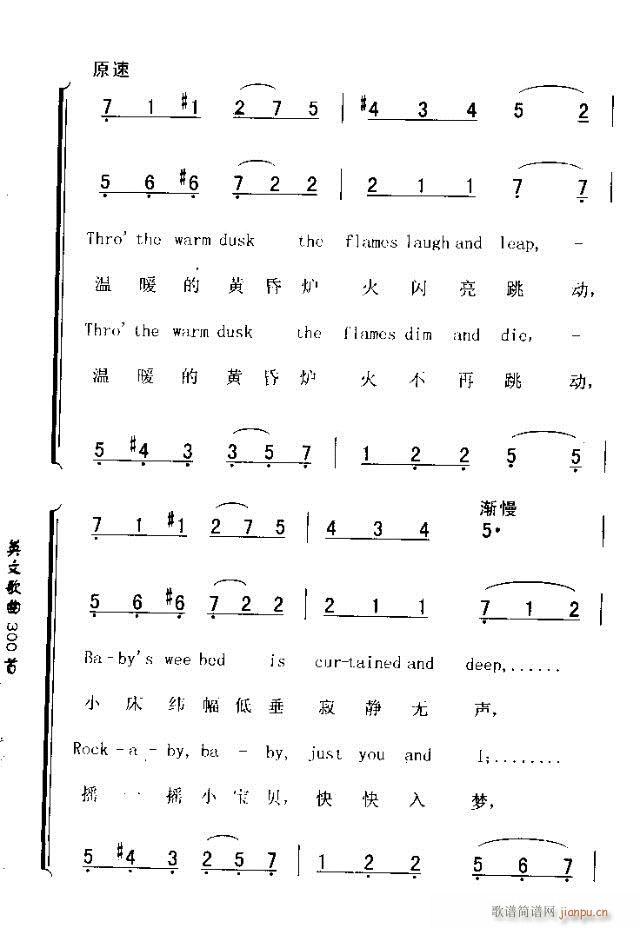 AN AUTUMN LULLABY(ʮ�ּ�����)3