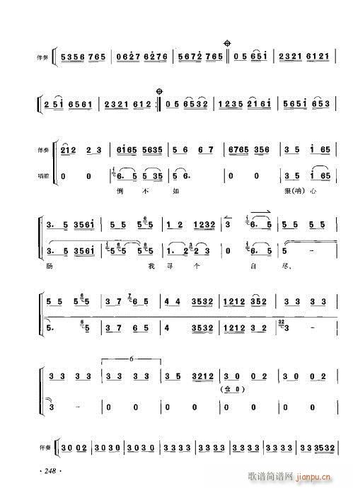 ���V��241-253(�������V)8